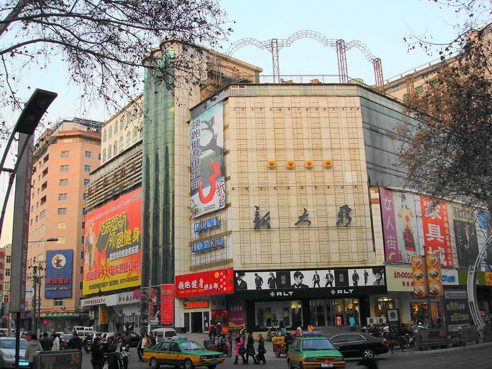 新大新大樓內(nèi)部改造設(shè)計與施工