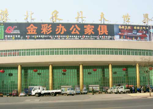 豫北家具大世界內(nèi)部改造設(shè)計與施工