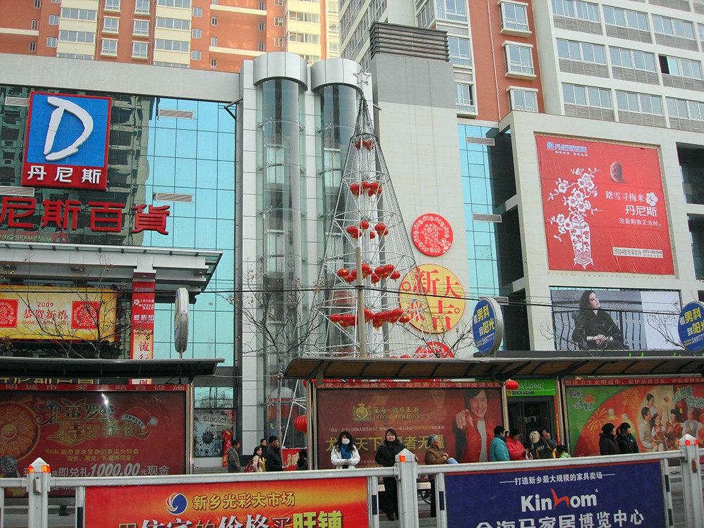 丹尼斯百貨增加室外觀光電梯設(shè)計與施工